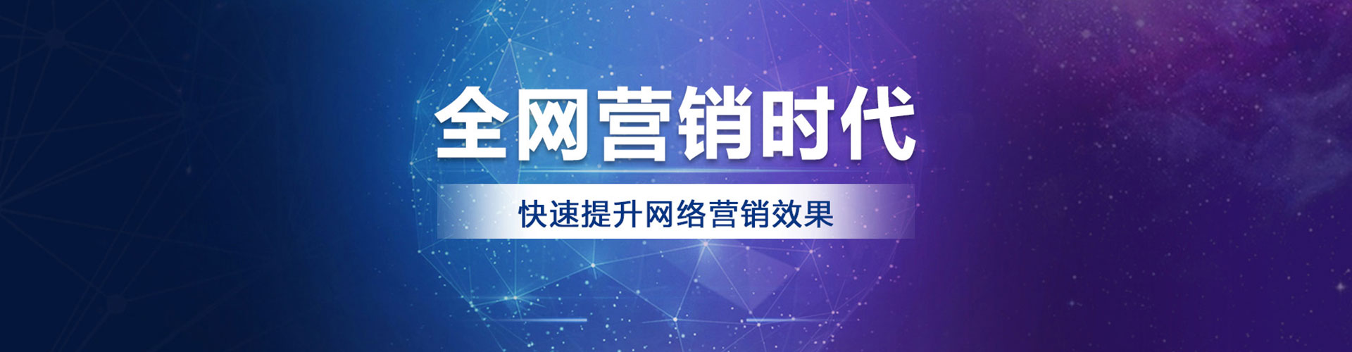 武胜sem怎么做