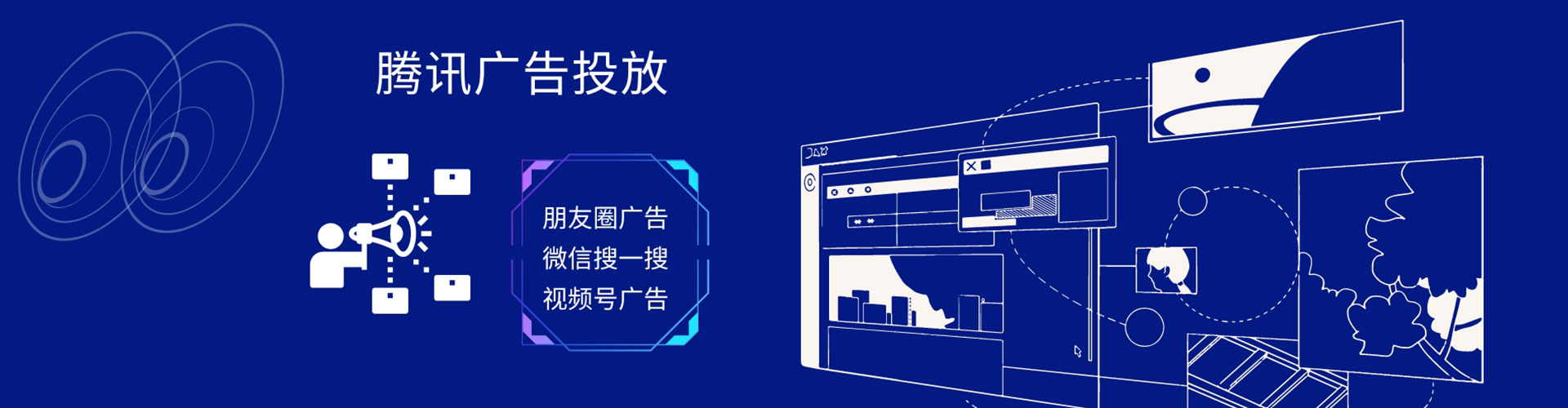 武胜信息流竞价