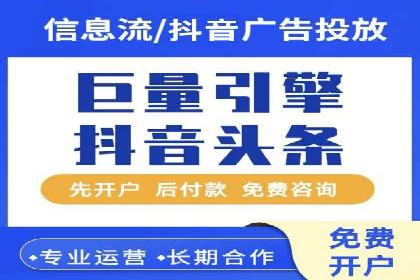 竞价推广SEM托管的成功之路——某行业领军企业的实践